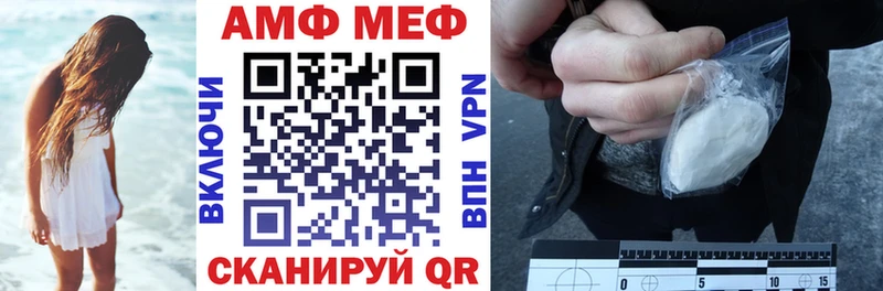 АМФЕТАМИН Розовый  Апрелевка 