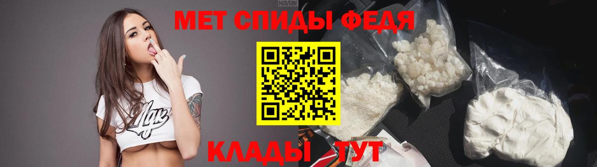 Amphetamine Premium Апрелевка