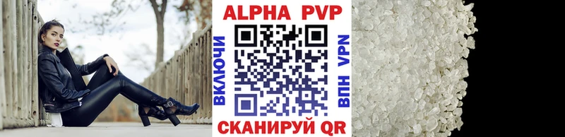 Alpha-PVP кристаллы  Апрелевка 