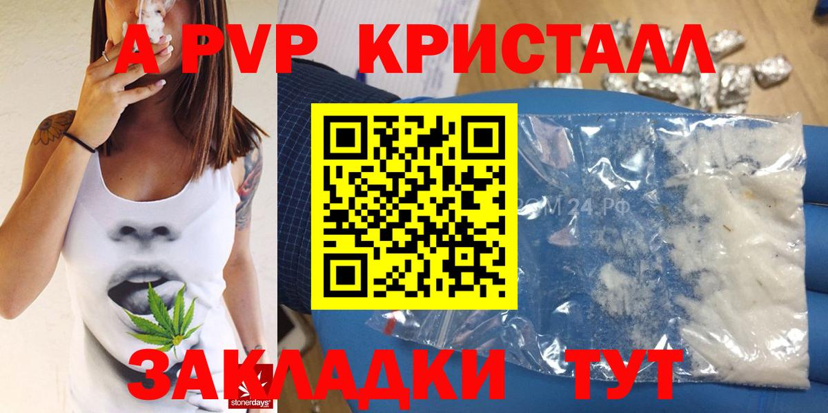 Alfa_PVP СК КРИС  А ПВП  Апрелевка  А ПВП СК КРИС 