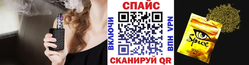 Бутират жидкий экстази  Апрелевка 