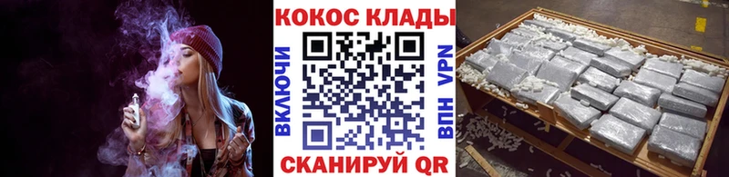 КОКАИН 99% Апрелевка