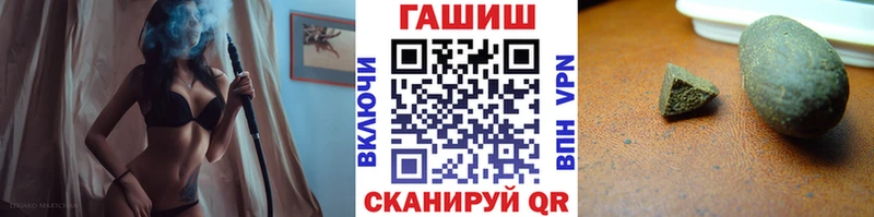 ГАШИШ Изолятор  Апрелевка 