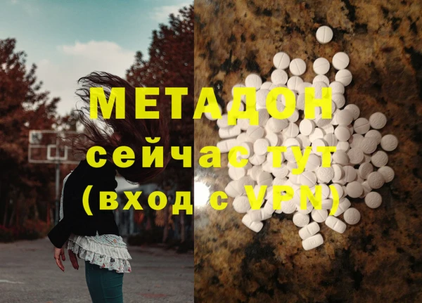 гидропоника Мегион