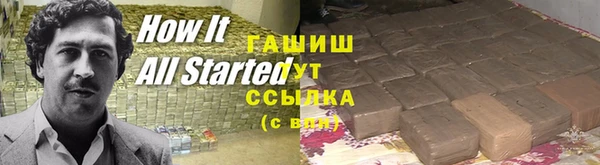 героин Алексин