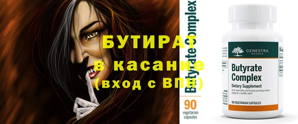 прущая мука Медногорск