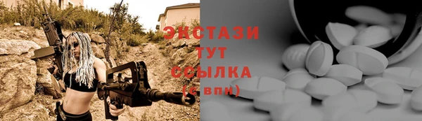 прущая мука Медногорск