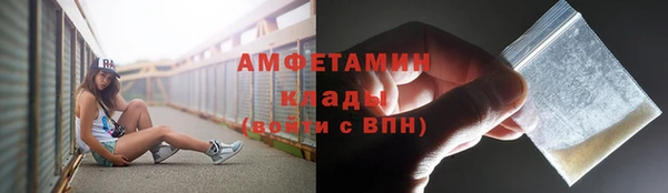 гидропоника Мегион