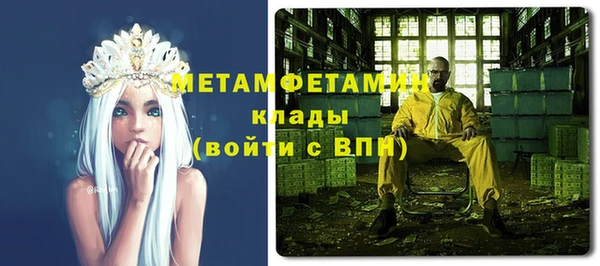 героин Алексин