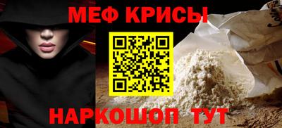 MESCALINE Беслан