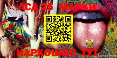 амф Будённовск