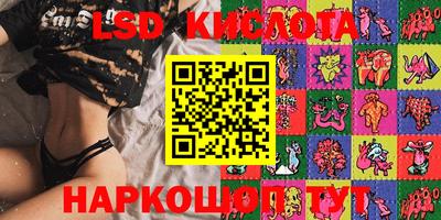 MESCALINE Беслан