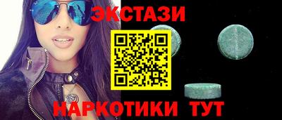 MESCALINE Беслан