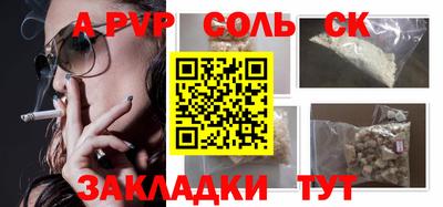 амф Будённовск