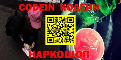 MESCALINE Беслан