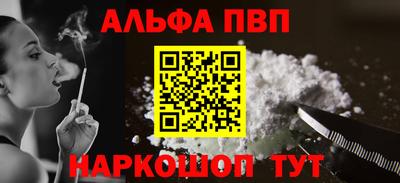 MESCALINE Беслан