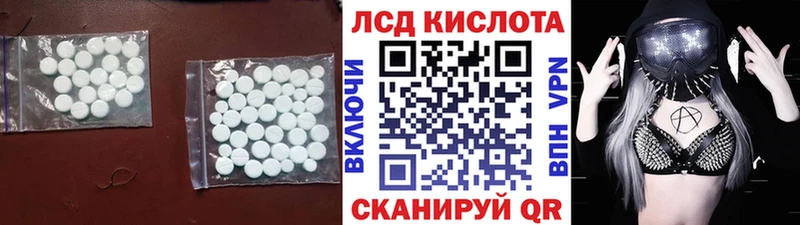 закладка Апрелевка LSD-25 экстази ecstasy