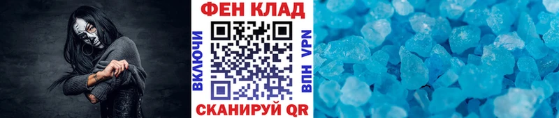 МЕТАМФЕТАМИН Methamphetamine Апрелевка