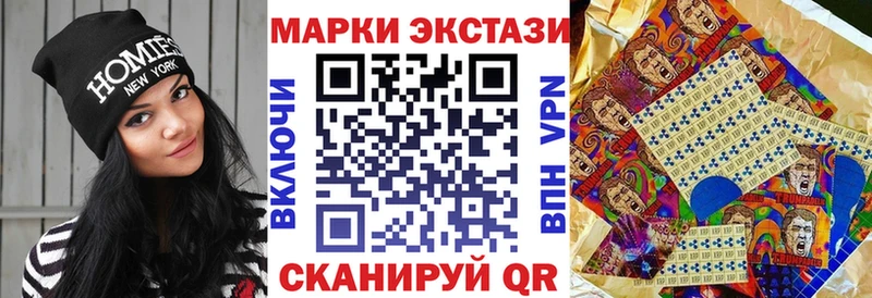 Марки 25I-NBOMe 1500мкг Апрелевка