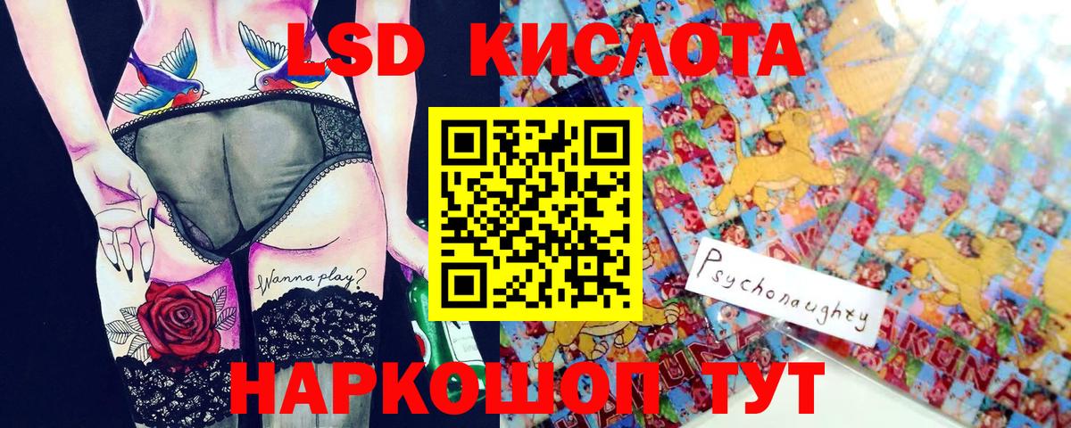 Марки 25I-NBOMe  Апрелевка  Марки N-bome 1500мкг 