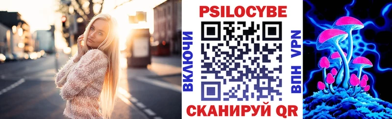 Псилоцибиновые грибы ЛСД  магазин продажи   Апрелевка 